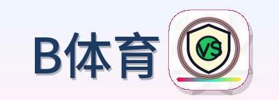 B体育 Logo